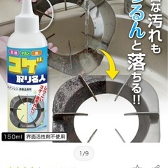 新品あり　掃除用洗剤一式まとめ売り　コゲ取り名人　カビトルデスPRO の画像