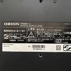 ORION 23インチ液晶テレビの画像