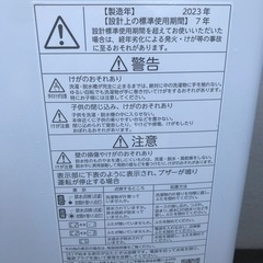 使用期間1年未満　東芝洗濯機の画像