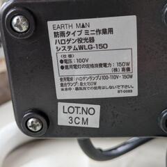 防雨　ハロゲン投光器の画像