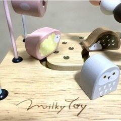 赤ちゃん　おもちゃ　ミルキートイ　アニマルマーチの画像