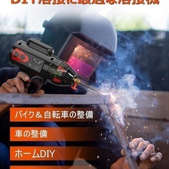 溶接機 100v アーク溶接機 130A ハンドヘルド溶接機 インバーター直流 家庭用 溶接機 日本語説明書付き 小型 軽量 の画像