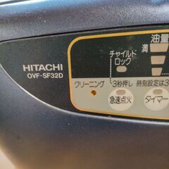 日立・ファンヒーターストーブの画像
