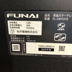 ２０２０年製　フナイ 24V型 地上･BS･110度CSデジタル ハイビジョン液晶テレビ FL-24H1010の画像