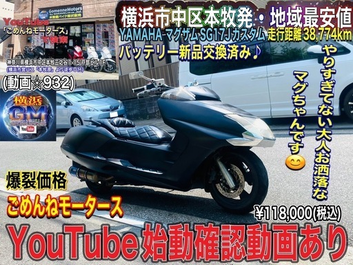 月 ライブ dio実働！愛知県白色バイク 17102 km（ホンダ ライブ