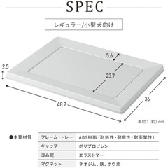 ペット用トイレ(未使用)の画像