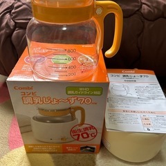 コンビ調乳じょうずの画像