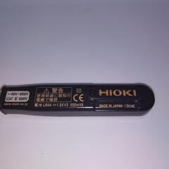 検電器の画像