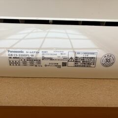 【無料】エアコン3台まとめてお譲りします（三ノ輪駅近く）の画像