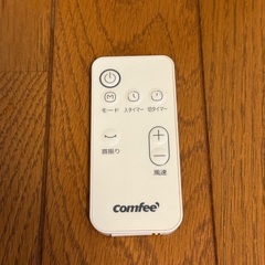 COMFEE' サーキュレーターの画像