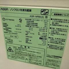 ノンフロン冷凍冷蔵庫の画像