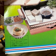おでん鍋の画像