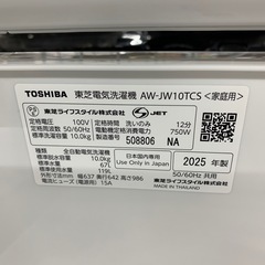 10.0kg 洗濯機の画像