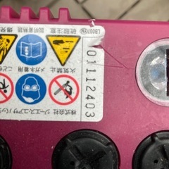 GSユアサECO.R 55B24L/M-42 の画像