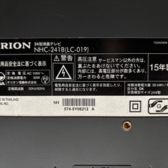 ORION 24インチ液晶テレビの画像