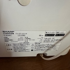 SHARPの画像