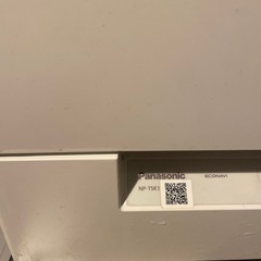 パナソニック NP-TSK1-W 食器洗い乾燥機 の画像