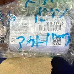 スバルアウトバックス純正ボタンの画像