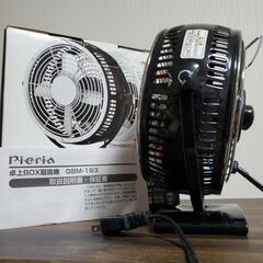 🌼卓上メタルBOX扇風機の画像