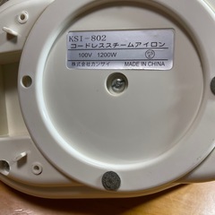 コードレスアイロンの画像
