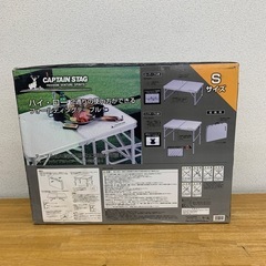 【ジモティー割引で最大15％OFF⭐️】 UC-511 キャプテンスタッグ  ラフォーレ アルミ ツーウェイ テーブル の画像