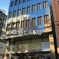 8/11　お休みのお知らせ