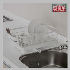 ニトリ　水切りトレーの画像