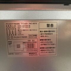 アイリスオーヤマ　ワインセラー  18本の画像