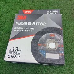 3M 51782 切断砥石 105mm 5枚入り6箱セット【野田愛宕店】【店頭取引限定】【未使用】管理番号：ITWXGU03YPP0の画像