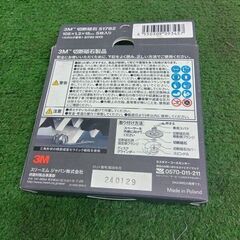 3M 51782 切断砥石 105mm 5枚入り6箱セット【野田愛宕店】【店頭取引限定】【未使用】管理番号：ITWXGU03YPP0の画像