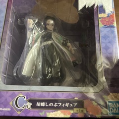 鬼滅フィギュアセットの画像