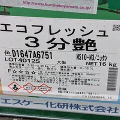 水性弾性セラミシリコンNS10-N3/ニッケンの画像