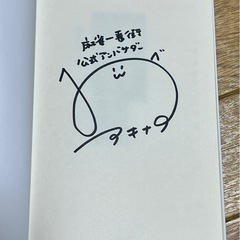 麻雀関係などの本の画像