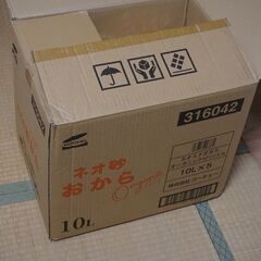 ネオ・ルーライフ ネオ砂 おから オーガニック 猫砂 10L ４袋の画像