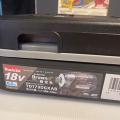 未使用品！限定色 ! makita 18V 6.0Ah インパクトドライバー フルセット TD173DGXAB Brown ブラウン 【バッテリー2個 充電器 ケース 取説】の画像