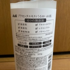 オールインワンゲルの画像