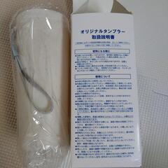 雑貨セットの画像