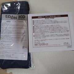 雑貨セットの画像