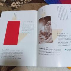 江原啓之・ことたまオーラカードの画像