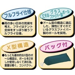 【美品】キャプテンスタッグ(CAPTAIN STAG)  テント　3人用　軽量　バッグ付きの画像