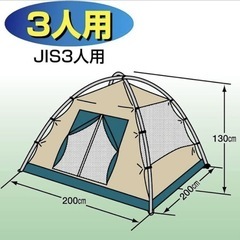 【美品】キャプテンスタッグ(CAPTAIN STAG)  テント　3人用　軽量　バッグ付きの画像