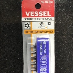 トルクスネジ用ビット （6.35mm用 ）の画像