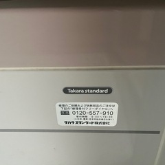 取り外し可能の方限定　お風呂一式の画像