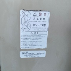 【2018年】灯油タンクの画像