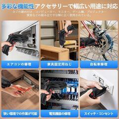 電動ドライバー 小型工具セットUSB充電 LED DIY 手袋付き 収納ケース付の画像