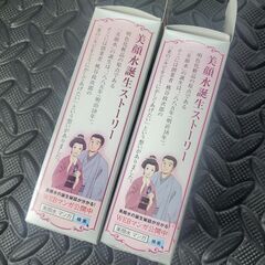 新品 明色 美顔水 薬用化粧水 80ml 90ml ２個セット まとめ売りの画像