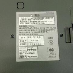 0810-134 タニタ innesrscan DUAL  倉庫保管スタッフにお声がけ下さいの画像