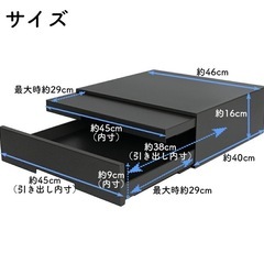 キッチン家電下2way引き出しの画像