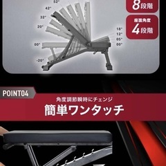 美品インクラインベンチの画像