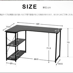 L字パソコンデスク ホワイトの画像